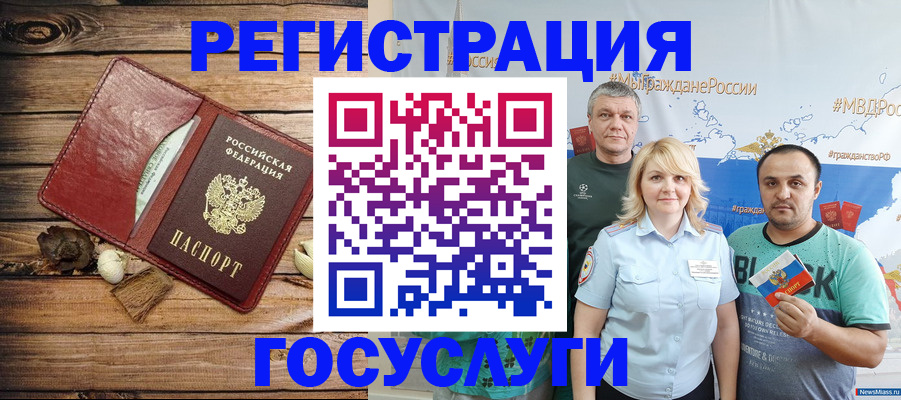 прописка для военкомата в Кеми